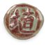 AMACO GZ LIQ SH-41 PT OOLONG GLOSS