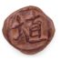 AMACO GZ LIQ SH-52 PT HIBISCUS MATTE